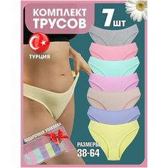 Трусы , комплект из 7 шт., размер XS (40-42), розовый Nedelka
