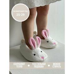 Тапочки TapModa, размер 26, молочный