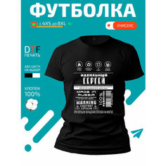 Футболка GoldenCate с именем Сергей Идеальный, размер S, черный