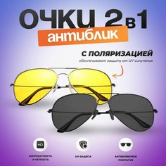Солнцезащитные очки , желтый/черный Hom Doctor