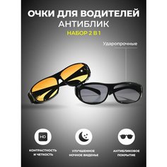 Солнцезащитные очки , черный/желтый Hom Doctor