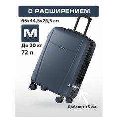 Чемодан Bonle, 72 л, размер M, темно-синий