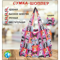 Сумка авоська , фактура гладкая, розовый 1 Home Shop