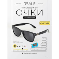 Солнцезащитные очки REALE, черный