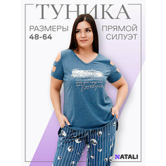 Футболка Натали Суслова, размер 60, джинс