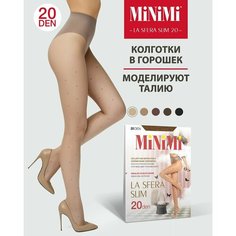 Колготки MiNiMi La Sfera Slim, 20 den, размер 3, daino