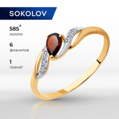 Кольцо SOKOLOV, красное золото, 585 проба, гранат, фианит, размер 16.5
