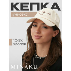 Бейсболка Minaku, размер 56-58, бежевый