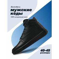 Кеды Alessio Nesca, полнота G (EU)/ на среднюю и широкую стопу, размер 43, чёрный