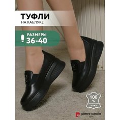 Туфли лодочки Pierre Cardin, размер 40, черный