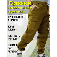 Брюки джоггеры Сварожич 1, размер 44-46, хаки