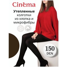 Колготки Cinema коричневые из хлопка и микрофибры 150 den, 150 den, размер 4, caffe
