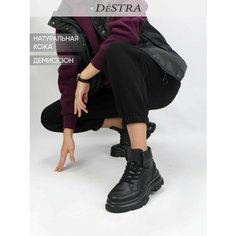 Ботинки Destra Демисезон, размер 41, черный