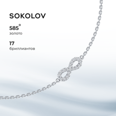 Браслет SOKOLOV, белое золото, 585 проба, бриллиант, длина 19 см., бесцветный