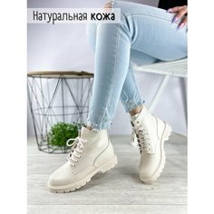 Ботинки Lonza footwear, размер 39, бежевый