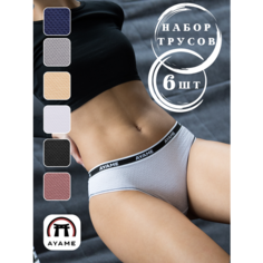 Трусы AYAME, комплект из 6 шт., размер 54, мультиколор