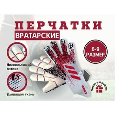 Перчатки вратарские , размер XS, белый/красный/черный Нет бренда