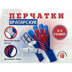 Перчатки вратарские , размер XS, синий, розовый, белый Нет бренда
