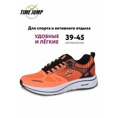 Кроссовки TimeJump, полнота G (EU)/ на среднюю и широкую стопу, размер 42, оранжевый