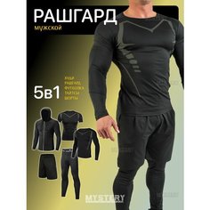 Костюм спортивный , размер XL, черный