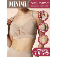 Бюстгальтер MiNiMi, размер 50 (XL), бежевый