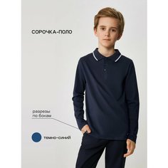 Лонгслив Acoola, размер 164, темно-синий