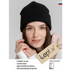 Шапка бини teplo, размер One Size, черный Тепло