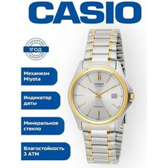 Наручные часы CASIO Collection, серебристый