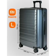 Чемодан-самокат Xiaomi, 100 л, размер L, серый