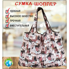Сумка авоська , фактура гладкая, коричневый 1 Home Shop