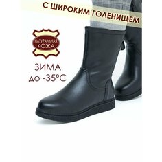 Сапоги Brado Натуральная кожа, полнота 7 (RU)/ на среднюю и широкую стопу, размер 39