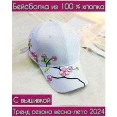Бейсболка , размер 56-60, 000 белый Tesoro аксессуары в Вашем стиле