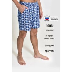 Шорты ЛАРИТА, размер 52