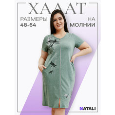 Халат Натали, размер 52, оливковый Natali