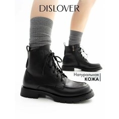 Ботинки берцы DISLOVER, размер 36, черный