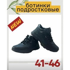Ботинки, размер EU40 Нет бренда