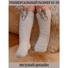 Носки Базовая коллекция, размер универсальный 11-33, , серый Lemilla