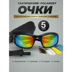 Солнцезащитные очки , черный, бесцветный, желтый, голубой Hom Doctor