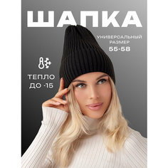 Шапка бини Шапка женская зимняя бини вязаная шапка для девочки детская, размер 56-57, черный Ganalyly