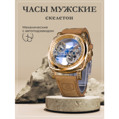 Наручные часы Forsining, золотистый
