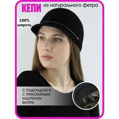 Кепка МИР ШЛЯП, размер 58, черный