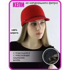 Кепка МИР ШЛЯП, размер 57, краcный