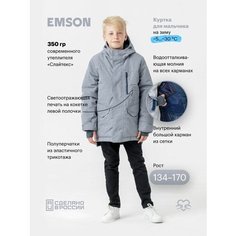Куртка EMSON, размер 158, серый