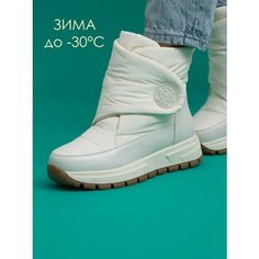 Полусапоги Brado Комфорт, полнота 7 (RU)/ на среднюю и широкую стопу, размер 40