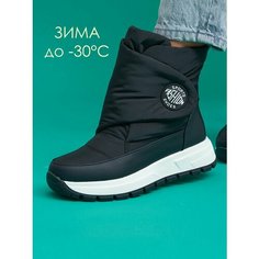 Полусапоги Brado Комфорт, полнота 7 (RU)/ на среднюю и широкую стопу, размер 37, черный