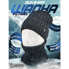 Шапка , размер 54/60, джинса Successful