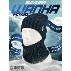 Шапка , размер 54/60, синий Successful