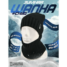 Шапка , размер 54/60, черный Successful