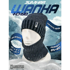 Шапка , размер 54/60, джинса Successful