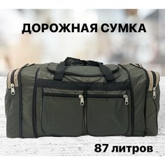 Сумка спортивная , 87 л, 30х36х80 см, зеленый Нет бренда